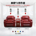 bộ mic hát karaoke gia đình Home Rạp hát Sofa Rạp chiếu phim tư nhân Ghế không gian đầu tiên Capsule Hội trường Video Phòng sofa loa hát karaoke gia đình tốt nhất Hệ thống rạp hát tại nhà