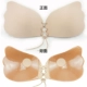 Peach Cup Drawopes Invisible Bra Sticker Dây đeo quây Bra Sexy Tay áo bên Đồ lót Lala Nữ thần ao dem