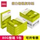 Deli Ming Rui 80G 5 упаковка/коробка