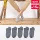 Таблетка мужского корабля 687C-Dark Grey 5 пары