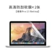 2018 mới của Apple Mac bảo vệ không khí máy tính xách tay 13,3 màn hình phim MacBook Pro 13 15 Yingcun máy tính phụ kiện 11,6 xước toàn bộ màn hình tiết kiệm thép phim chống xanh 12 - Phụ kiện máy tính xách tay