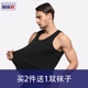 Người đàn ông trung niên có thể mặc vest nam bằng vải cotton thoáng khí cho giới trẻ mùa hè áo len đơn màu đỏ đồ lót trung niên