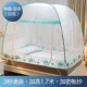 Miễn phí lắp đặt yurt muỗi ròng đỏ giường đôi 1.8m 1.5m mới nhà zip sinh viên mã hóa 1,2m - Lưới chống muỗi màn tròn phòng ngủ