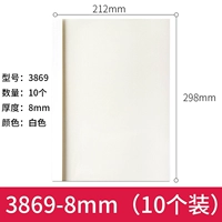 3869 /8 мм (страницы 42-70)