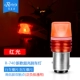 Rui Lipu 12 v điện xe máy sửa đổi đuôi đèn phanh ánh sáng nhấp nháy led nhiều màu - Đèn xe máy