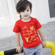 2020 mới dài tay bé trai t-shirt trẻ em ăn mặc cô gái đáy bé đầu bông mùa xuân mặc ngắn tay T-shirt.