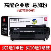 2612AT High -End Enterprise Version <ICA FAN> (купить 10 Дайте 1 Отправить 1 Chronch Crus)