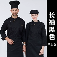 Черный топ с длинными рукавами