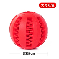 Большой очищающий мяч (красный)