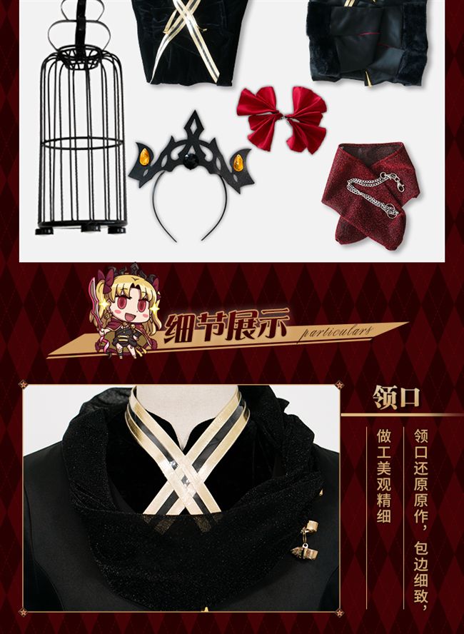 Số phận fgo 艾蕾什基尔 尔 c quần áo Ai Lei sốt COS quần áo hoạt hình trò chơi cosplay nữ toàn tập - Cosplay