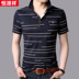 Hengyuanxiang lụa cotton ngắn tay T-Shirt nam trung niên mùa hè mới kinh doanh bình thường POLO áo ve áo daddy mỏng Polo