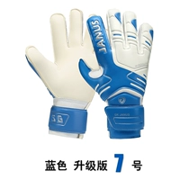 Синяя защитная защита пальцев, подходит для подростков