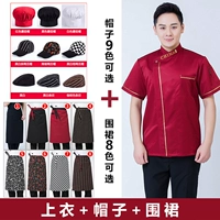 Красный фартук, шапка