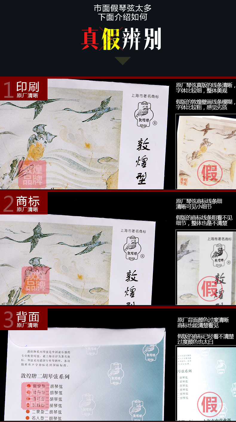 Nhà máy sản xuất nhạc cụ quốc gia [thương hiệu] loại dây thép liuqin thứ 1 thứ 2 thứ 4 chuỗi 4 - Phụ kiện nhạc cụ dây guitar
