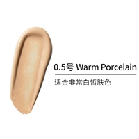 № 0,5/теплый фарфор