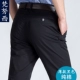 Mùa thu và mùa đông dày cotton cao eo lỏng lẻo quần trung niên nam thẳng quần thường xuyên quần cha trong quần già quần vải nam