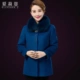 Áo khoác len mùa đông cho phụ nữ trung niên áo len ấm trung thực lông cáo lông cổ áo dài phần lớn kích thước dày - Trung bình và dài Coat