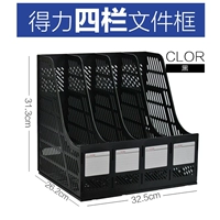 Четыре установки Union/Black/1 (не складываемая и прочная)