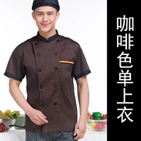 Кофе (одиночный топ)