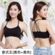 Thư đẹp trở lại ống top không có vòng thép áo ngực thể thao quấn ngực thu thập đồ lót yếm nữ sinh trung học nữ