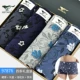 Bảy con sói đồ lót nam cotton lỏng phiên bản cotton thịt bốn góc ngã ba người lớn tuổi trung niên thoải mái đất đeo chân phẳng - Nam giới