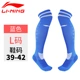 Vớ bóng đá Li Ning vớ nam sinh viên trưởng thành thi đấu vớ chống trượt trắng trên đầu gối