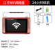 Jinzheng máy hát wifi máy nghe nhạc video ông già radio cầm tay mini card sạc phật máy máy phát thanh walkman loa nhỏ loa rạp hát nhỏ TV - Máy nghe nhạc mp3