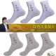 Langsha 6 đôi 100% cotton nam vớ cotton vớ cotton vớ thoáng khí ẩm thấm hút vớ cotton mỏng vớ vớ khử mùi