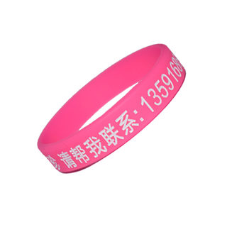 Engraved brand customized new anti-lost bracelet