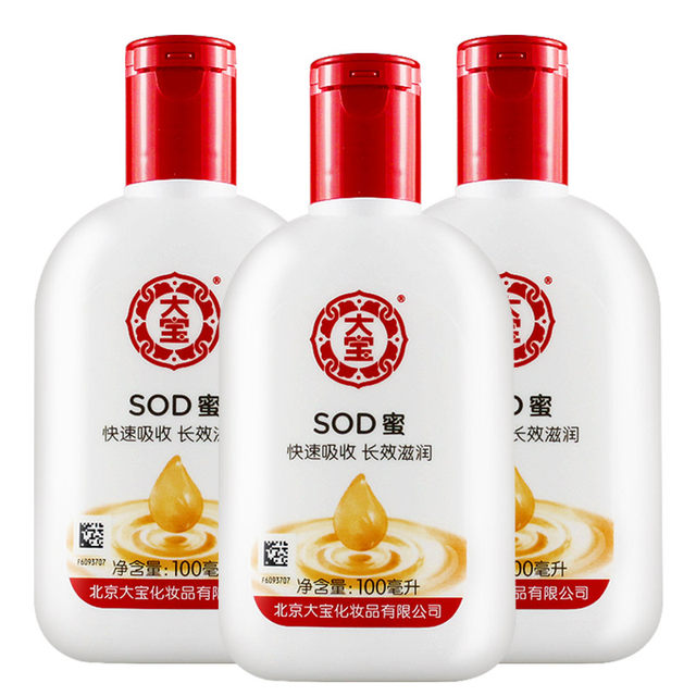 Refreshing and moisturizing Dabao is light and easy to absorb