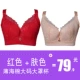 Kích thước lớn d cup bra cup cup nữ lớn tập hợp gần vú trên hỗ trợ rủ xuống C đồ lót mỏng thị trấn làm đẹp áo ngực không gọng