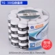 Alpha Alpha TG300 TG350 vợt tennis cầu lông mờ bóng ướt thấm mồ hôi đầy đủ hộp