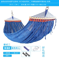 Обычный синий шел шелк 2