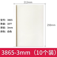 3865 /3 мм (стр. 16-25)