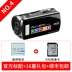 Camera cưới kỹ thuật số RICH / 莱 彩 HD-450 tại nhà DV camera du lịch mini Máy quay video kỹ thuật số