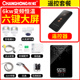 bình nước nóng Máy nước nóng nóng ngay lập tức Changhong / 长虹 cz-6 - Máy đun nước máy tắm nước nóng panasonic