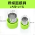 Khuôn mặt bướm trái cây và rau quả bổ sung thực phẩm trang trại phim hoạt hình trẻ em pasta cắt hoa làm bằng tay tự làm kết hợp công cụ khuon banh bao Tự làm khuôn nướng