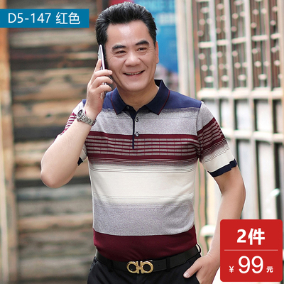 Yu Zhaolin cha nạp mùa hè ngắn tay t-shirt băng lụa ve áo kích thước lớn người đàn ông trung niên của cha mùa hè dài tay Áo phông dài