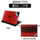 Lenovo saver y7000 máy tính xách tay trường hợp máy tính xách tay bảo vệ bộ phim đầy đủ các phụ kiện 15 phim 15,6 inch túi đựng máy tính xách tay