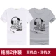 Áo thun nam tay ngắn cotton cổ tròn thể thao màu trắng đáy quần Hàn Quốc Slim Solid Color Pure White Half Half Top Top Men áo thun nam 