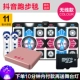 Giao diện âm nhạc không dây tại nhà nhảy dance pad đôi mạng giảm cân nước rút cáp trẻ em giảm cân máy bán thảm nhảy audition