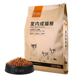 Good Master Cat Food Adult Cat Food Natural Food Ideal Body Hair Removal Ball Brightening Adult Cat Food 2.5kg 5 catties ສົ່ງຟຣີ