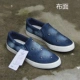 Thương hiệu giày nam bị hỏng mã xử lý giải phóng mặt bằng bắp cải mất giá ưu đãi đặc biệt
