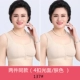 Áo lót mẹ áo ngực trung niên cỡ lớn không có vòng thép nữ