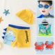 Quần bơi trẻ em bé trai khủng long dễ thương Trẻ lớn chia mũ trùm quần áo bơi cho bé quần bơi nhanh khô - Bộ đồ bơi của Kid
