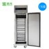 tu kem Shengtuo STCD-PD141 tủ lạnh bốn cửa thương mại tráng miệng bốn cửa làm mát bằng không khí làm lạnh bánh bột đông lạnh - Tủ đông tủ đông sanaky Tủ đông