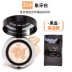 Hàn Quốc luna Luna siêu mẫu air cushion BB cream nữ trang điểm nude kéo dài kiểm soát dầu dưỡng ẩm che khuyết điểm không thấm nước và mồ hôi không tẩy trang bb cream cho da dầu mụn Kem BB