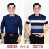 Cha mặc dài tay t- shirt 40-50 tuổi trung niên người đàn ông trung niên mỏng phần lỏng ông nội mùa hè ve áo hàng đầu Áo phông dài