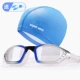 Kính YYK HD chống sương mù hộp lớn kính chống thấm nước kính bơi phẳng nam và nữ thiết bị kính bơi dành cho người lớn kính cận bơi