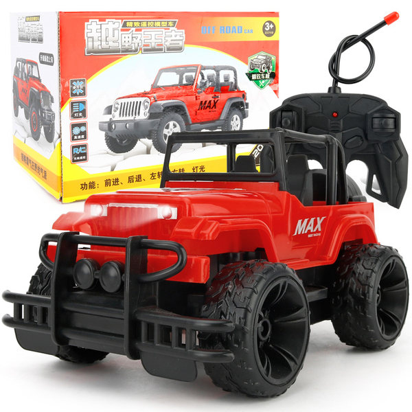 汉狄鹰 20cm 充电遥控越野车玩具 天猫优惠券折后￥39.9起包邮（￥69.9-30）